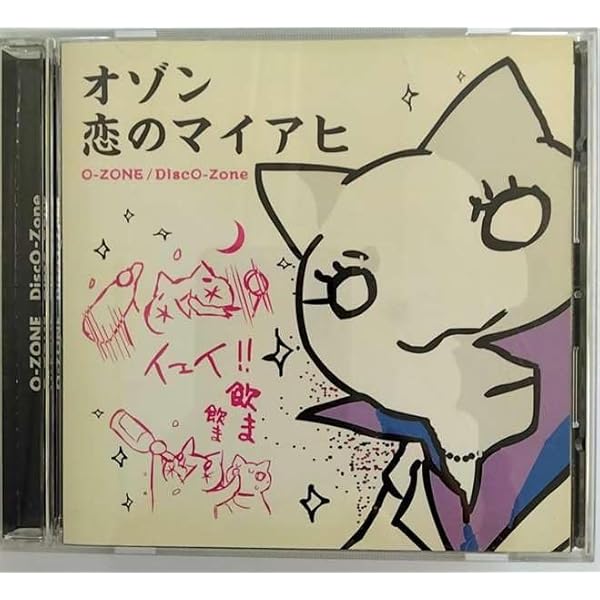 Amazon.co.jp: CDで聞いてみて。~ニコニコ動画せれくちょん~: ミュージック